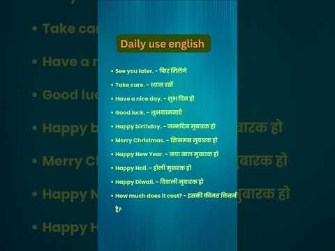 Daily use english | hindi to english translation #spokenenglish #english #speaking #shorts |