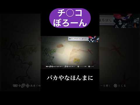 小学生の深夜徘徊#配信切り抜き #深夜廻 #ゲーム実況