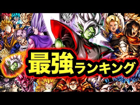 【LL合体ザマス参戦】レジェンズ最強キャラランキング【ドラゴンボールレジェンズ】【DRAGONBALL LEGENDS】【ゲーム実況】