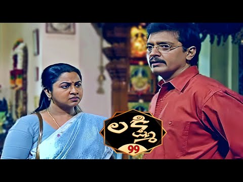 లక్ష్మి | Lakshmi | Full Episode 99 | Radhika | Telugu Serial | Ultra Telugu Serials