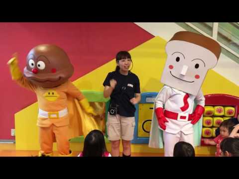 【 アンパンマンショー 】 とんとんとんとんアンパンマン 〜 ANPANMAN 面包超人 〜