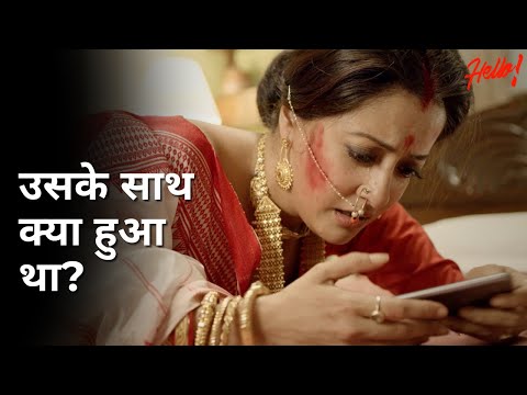 Uske sath kya hua tha? | Hello | Raima Sen | Priyanka Sarkar | Joy Sengupta | Pamela Bhutoria