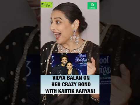 Vidya Balan On Kartik Aaryan! #vidyabalan #kartikaaryan #bhoolbhulaiyaa3 #shorts