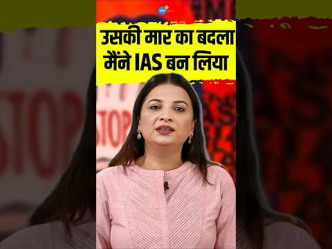 उसकी मार का बदला मैंने IAS बन लिया! | IAS Savita Pradhan | Motivation | Josh Talks Hindi | #shorts