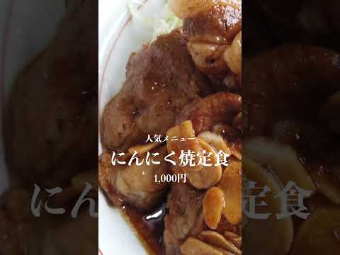 成田市おすすめ定食屋@ピノキオ #成田市 #グルメ #定食