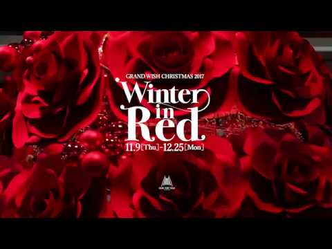 GRAND WISH CHRISTMAS 2017 Winter in Red