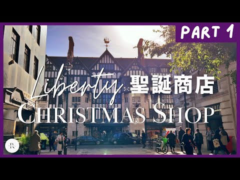 🎄LIBERTY Christmas Shop 2022 PART 1️⃣ | NO TALKING | Come shop with me London Vlog | Rather Rosy