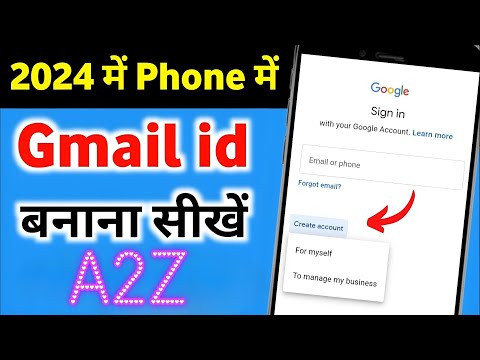 Creat A New Account In Your Phone New Method In 2024 | How To Make A Gmail ID| Gmail Kasai Banta Hai