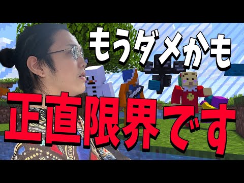 50人クラフトで１番大変な事、全部話します