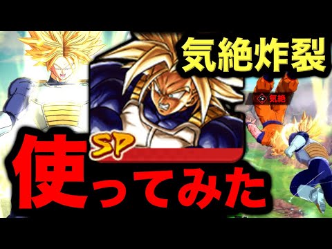 踏ん張り＋気絶持ちで通常SPなのにめちゃくちゃ強いムキンクスがヤバすぎた【ドラゴンボールレジェンズ】【DRAGONBALL LEGENDS】【ゲーム実況】