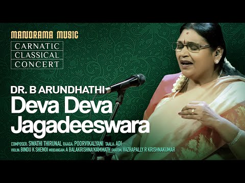 Deva Deva Jagadeeswara | B Arundhathi | Manorama Music | Navarathri Festival 2023 Live