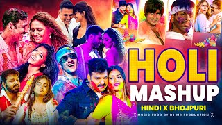 Holi Mashup 2025 | Holi Songs 2025 | Holi Mashup Song | Nonstop | Hindi X Bhojpuri HOLI Mashup 2025