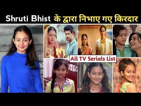 Shruti bhist serial | shruti bisht new serial | shruti bisht all serial | shruti bisht new show