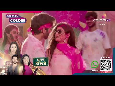 Ram Bhavan SERIAL UPDATE : Om Isha को Holi celebration मे एक दूसरे से प्यार