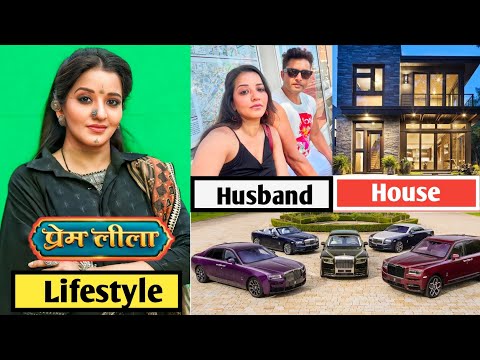 Monalisa (Rudrakshi) Lifestyle 2025 | biography, Career, Income | Prem Leela Serial | Dangal TV