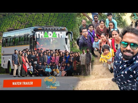 Tour Vibes 💕 Trailer - ഒരു അടിപൊളി വിനോദയാത്ര 🎫 Govt PVHSS - Thadathil Holidays 🎖️🎖️