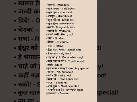 Hindi to english Sentences | Spoken english | #english #speaking #practice #shorts |