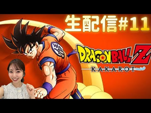 【DRAGONBALL Z  KAKAROT】#11⚠️ネタバレ注意　魔人ブウ編！魔人ベジータの名シーン必見！