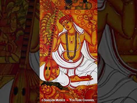 Dudukku | Classical Vocal Sung By Jayashree Rajeev | Thyagaraja Pancharatna Krithis #shorts