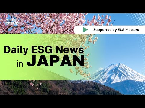 Japan🇯🇵ESG Headlines Vol.62：Push for Renewable Fuels－Consortium Develops HVO Blended Fuel