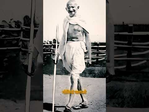 An Ode to Gandhi ji!