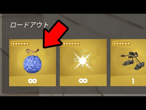 このマップ大丈夫？アニメの能力が使えるボックスファイトがヤバすぎた...【フォートナイト / Fortnite】