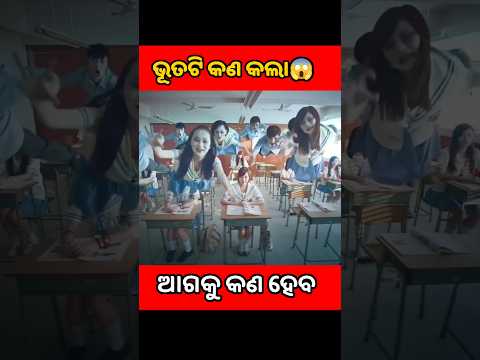 ଚିକେନ ଖିଆ ଡାହାଣୀ😱 #shorts #youtubeshorts #odiagapa #natia #odiacomedy #odiamoralstory #kahani