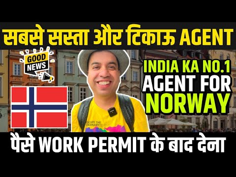 Jobs in Norway | Work Visa in Norway | Jobs in Norway| Norway work visa