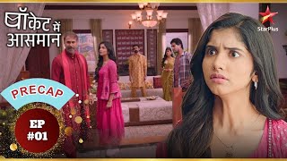 Kya Rudrani Doctor ka sapna pura kar paayegi?  | Ep.01 | Precap | Pocket Mein Aasman  | Mon-Sun|11PM