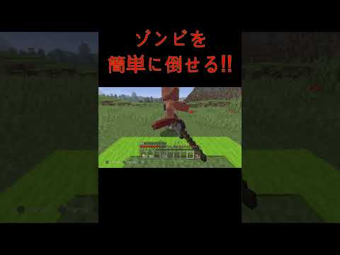 [マイクラ]多分無敵の空間の作り方 #minecraft #マイクラ #shorts