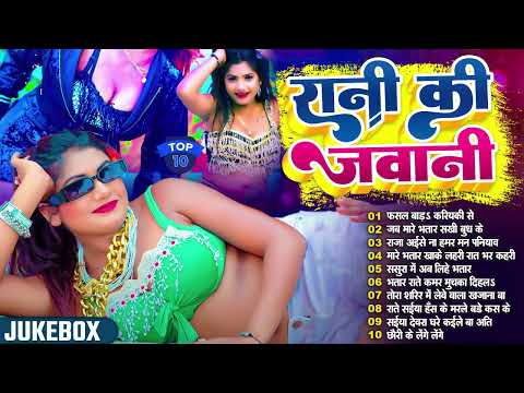 #2025 का ब्लास्ट भोजपुरी गाने | #Bhojpuri Nonstop Songs 2025 | Bhojpuri Hit Song | AUDIO JUKEBOX