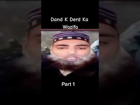 dant ke dard ki video