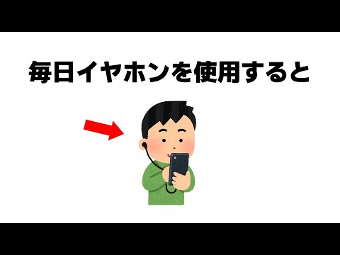 9割が知らない面白い雑学