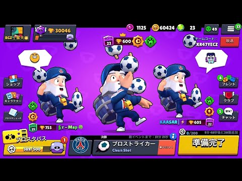 【ブロスタ】チャンピオンシップ無敗全勝😚