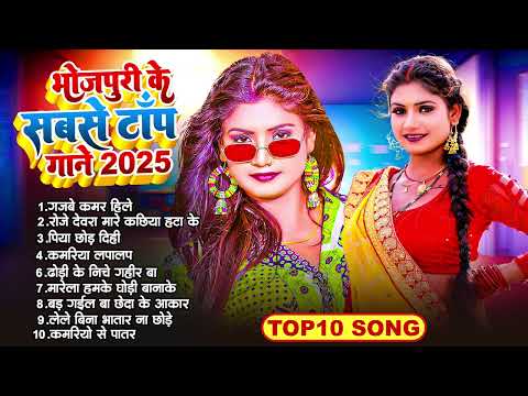 Shivani Singh, Goldi Yadav - Lagan Special Superhit Bhojpuri Nonstop Dj Songs 2025