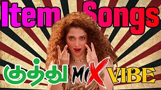 குத்து ITEM சாங்ஸ்  - dj Mix 💥🔥 | MARANA KUTHU | TAMIL KUTHU SONGS |  | #tamilitemsongs