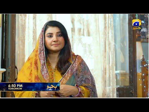 Bajjo Episode 83 Promo | Tomorrow at 6:45 PM | Har Pal Geo