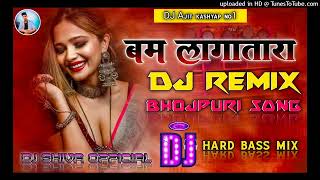 bam_lagatarabam_laga_tara_dj_full_hard_kickdj_remix🎧_by_dj_Shiva official NO1 💕