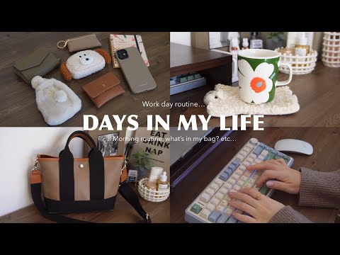 1 Day Routine【Work Day】👩‍💻 Night-Next Day🌛☀️ How to spend a busy day, What's in my bag, etc...