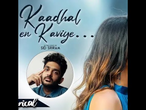 Kaadhal en kaviye.. | Sid Sriram