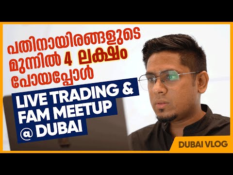 ദുബായ് ശെരിക്കും ഞെട്ടിച്ചൂ! 🚀 Live Trading and Athishaktham Fam Meetup at Dubai 🇦🇪 VLOG