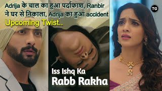 Upcoming Twist: Iss Ishq Ka Rabb Rakha | Adrija के चाल का हुआ पर्दाफाश, Ranbir ने घर से निकाला