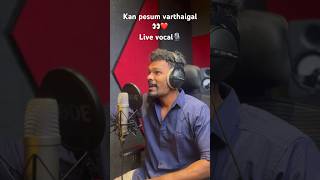 Kanpesum❤️👀 Live vocal🎙️ #shorts #shortsviral #vocal #singing #viral #kanpesumvarthaigal