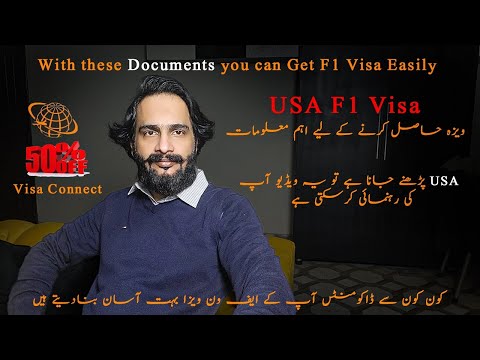 F1 USA Study Visa Documents and Interview Details | Visa Connect #usvisa #ytviral #youtube #youtuber