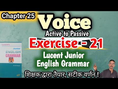 Exercise 21 | voice | active and passive voice | lucent junior english grammar