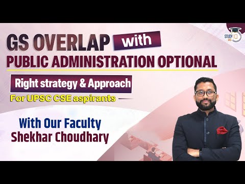 GS Overlap With Public Adminstration Optional? | Right Strategy & Approach | StudyIQ IAS