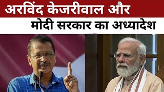 केजरीवाल के पास क्या क्या बचा देखिए रिपोर्ट #viral #news #narendra_modi_news_today #newstoday