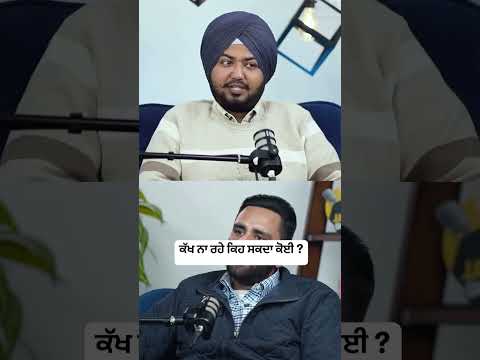 ਕੱਖ ਨਾ ਰਹੇ ਕਿਹ ਸਕਦਾ ਕੋਈ ? Roshan Sidhu | Immigration Froud | The Digital Pendu |