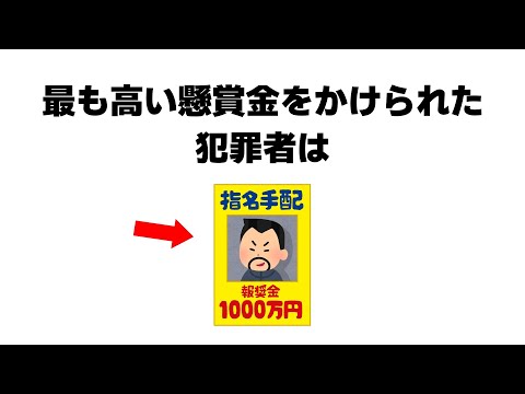 9割が知らない面白い雑学