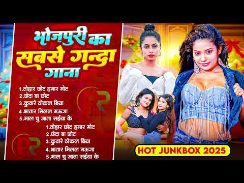 #Jukebox | लल्लनटॉप भोजपुरी गाने | #Shilpi Raj | #nonstop Bhojpuri Superhit Songs 2024